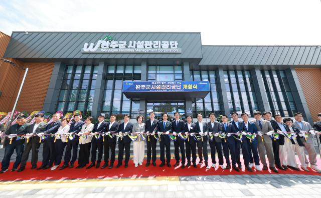 사진완주군