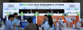 Fair in Seoul highlights data protection amid rising security concerns