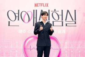 Monsta Xs Jooheon Shares Emotional Connection to Netflixs Love Lab