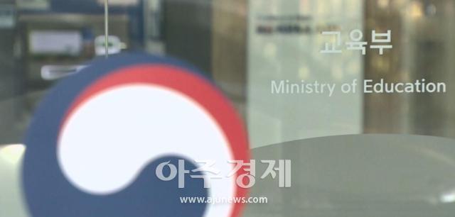 사진교육부