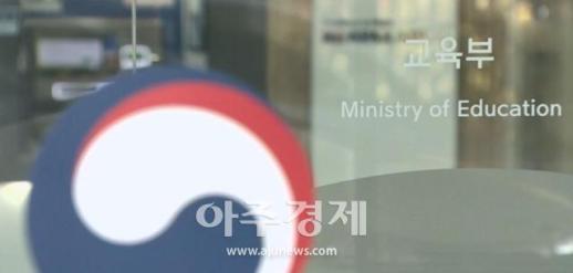글로벌리서치 사업 신설, 석·박사과정생 연구장려금 신규과제 선정…청년 연구자 두텁게 지원한다