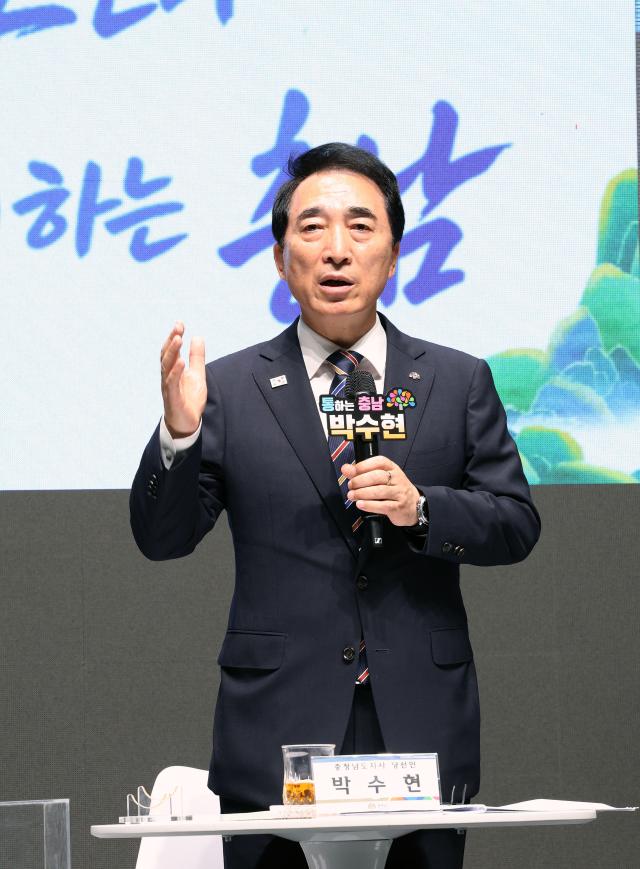 박수현 당선인사진