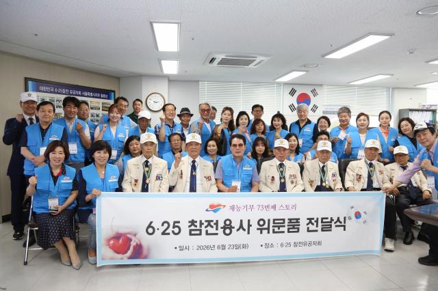 사진사한국재능기부협회 제공
