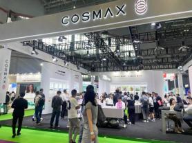 Cosmax Group Showcases Global Health Supplement Capabilities at HNC 2026