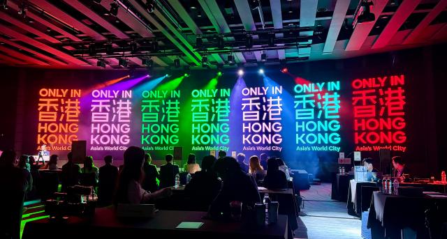 홍콩관광총의 신규 글로벌 캠페인 온리 인 홍콩Only in Hong Kong 사진강상헌 기자