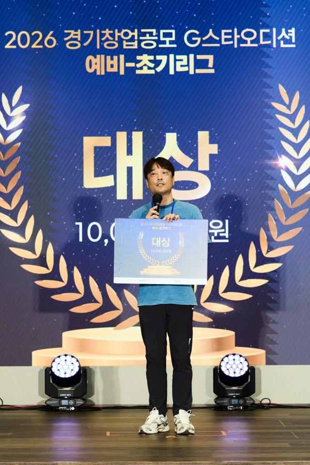 사진경기도