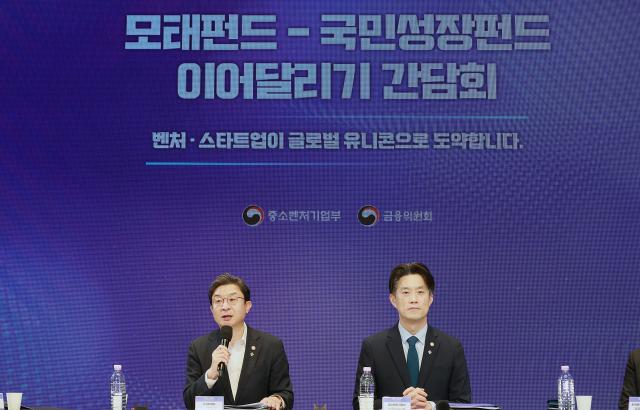 이억원 금융위원장과 노용석 중소벤처기업부 차관이 23일 오후 서울 마포구 SVC 서울스타트업벤처 캠퍼스 서울에서 개최한 모태펀드-국민성장펀드 이어달리기 공동행사에서 금융위·중기부 정책금융기관·유관기관 운용사 스타트업 산업계 등과 펀드간 투자 이어달리기 연계체계 구축 방안 등에 대해 논의했다 사진금융위원회
