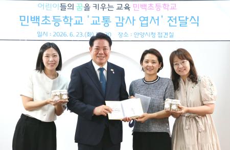 사진안양시