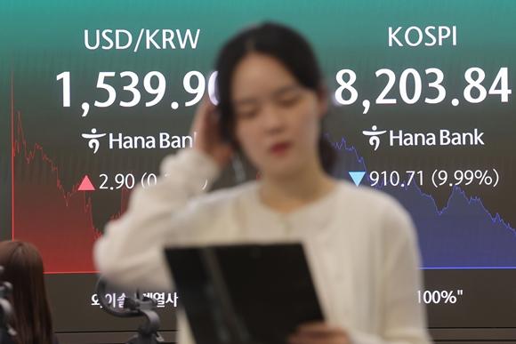 한국 증시, MSCI 선진국행 또 불발…발목 잡은 원화 환전