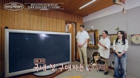 Park Dong-hoon, từ học sinh trung học đến nhà quảng cáo với doanh thu 100 tỷ đồng, công bố TV phiên bản giới hạn của Bae Yong-joon