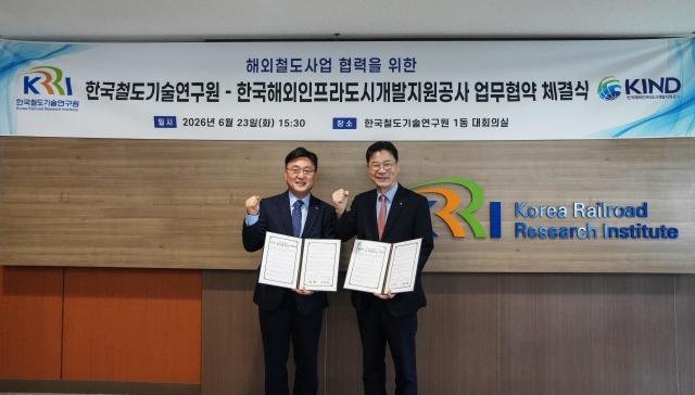 왼쪽부터 한국철도기술연구원 사공명 원장과 한국해외인프라도시개발지원공사KIND 김복환 사장 사진KIND 제공