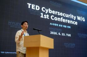 Hyundai and Kia Launch Cybersecurity Working Group Amid Global AI Threats