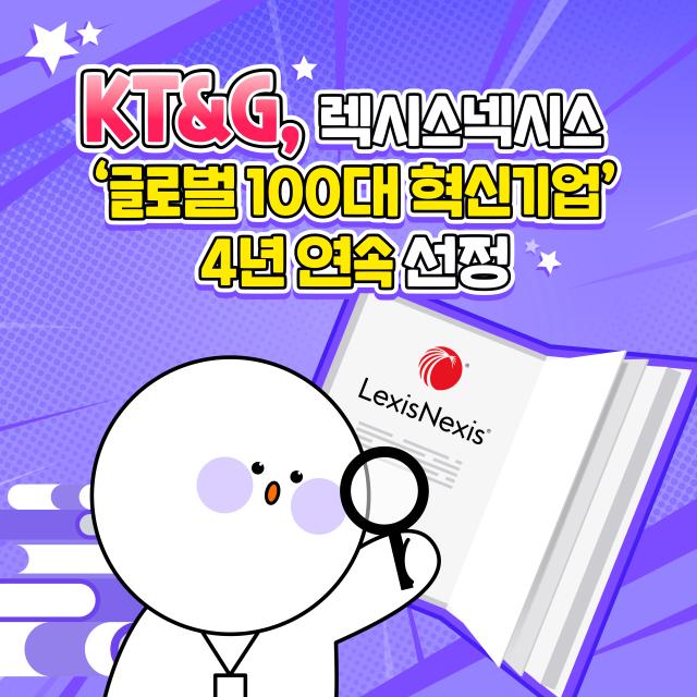 사진KTG