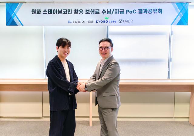 사진교보생명