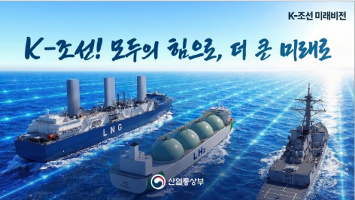 대형선박 전동화 인프라, 부산 에코델타시티 들어서나