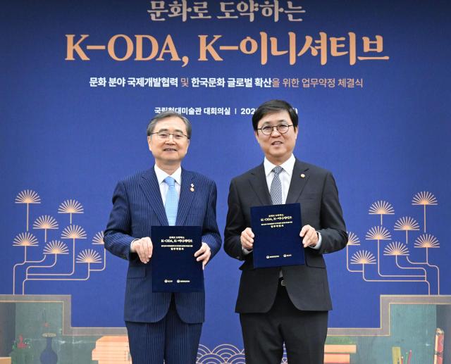 South Korea moves to make culture a larger part of foreign aid