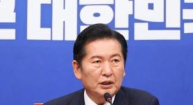 Democratic Party Urges Election Commission Officials to Cooperate with Investigation