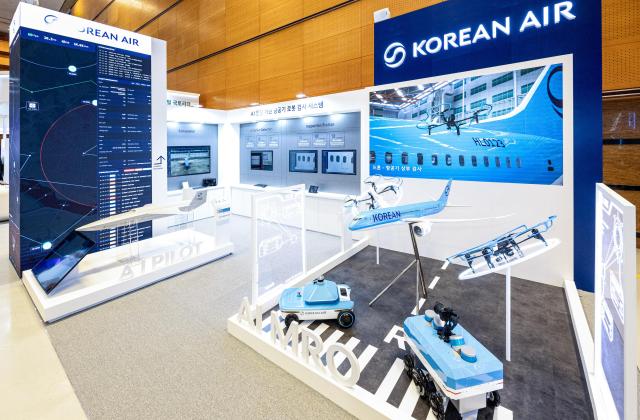 2026 국토교통기술대전 대한항공 부스 전경사진대한항공