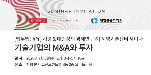 사진법무법인 지평