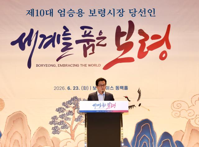 엄승용 보령시장당선인 타운홀 미팅사진시정인수TF팀