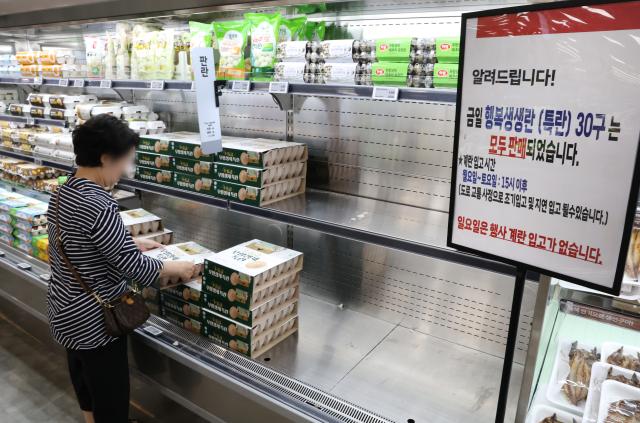 17日、ソウルの大型スーパーに掲示された卵の品切れ案内板。写真＝聯合ニュース