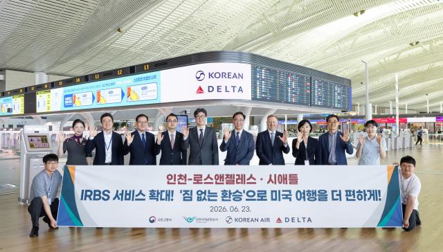 大韓航空とデルタ航空、預け入れ手荷物の「遠隔検査」をシアトル・LAに拡大
