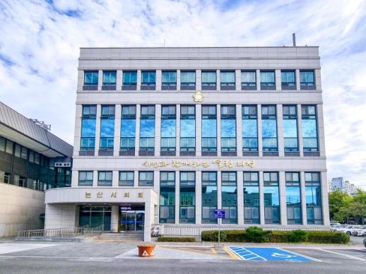 제9대 논산시의회, 4년 의정활동 마무리…시민 곁에서 답을 찾았다