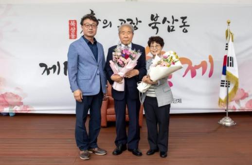 동해시, 장수의 기쁨 이웃과 나누다…90세 김양하 어르신, 성금 50만원 기탁