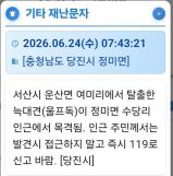 4단계 BK21 신규 시범사업에 서울시립대·중앙대·한양대 등 17곳 선정…156억 투입 