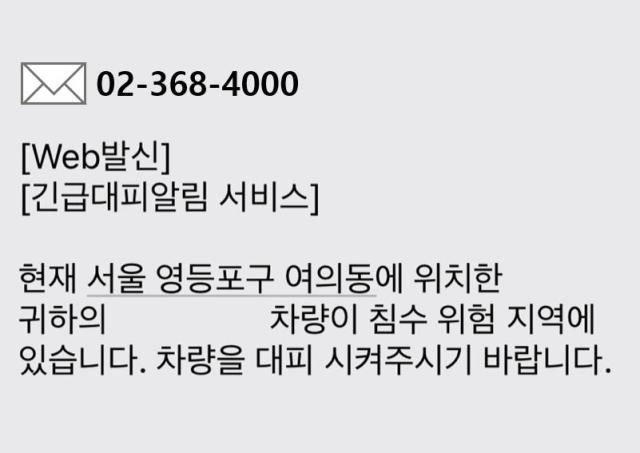 사진보험개발원