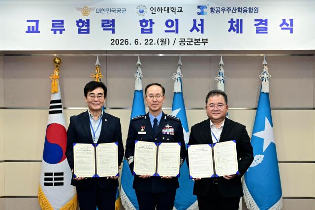 왼쪽부터조명우 인하대 총장 손석락 공군참모총장 유창경 항공우주산학융합원장이 항공우주·방산 분야 공군 전문인력 양성을 위한 협력 합의서를 체결한 뒤 기념촬영을 하고 있다 사진인하대