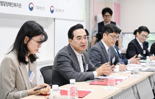 Tương lai Hàn Quốc năm 2045, cùng người dân thiết kế