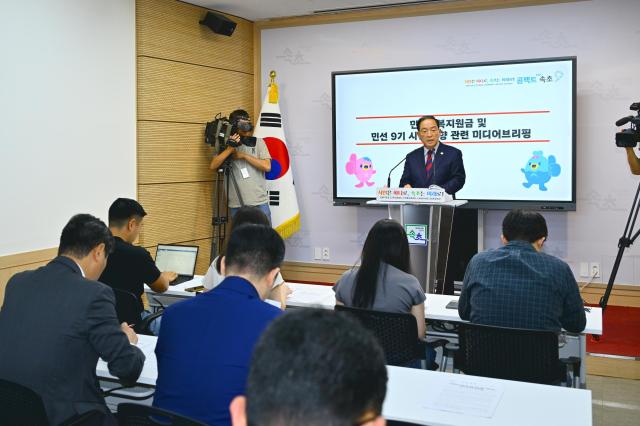 민생회복지원금 및 민선9기 시정 방향 관련 미디어브리핑 사진속초시