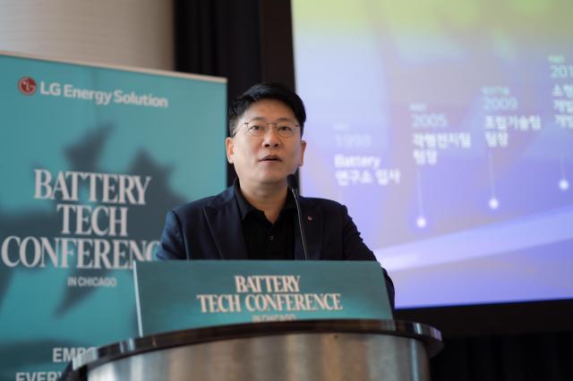 LG에너지솔루션이 글로벌 인재 채용행사 BTC in Chicago를 개최했다사진LG에너지솔루션
