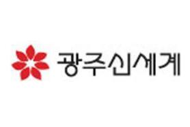Gwangju Shinsegae Shares Surge Over 20% on Semiconductor Cluster Hopes