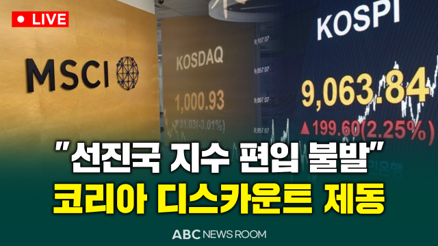 제작ABC ​​​​​​​ ​​​​​​​