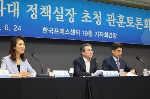 다 반대하면 청년들은…김용범 닥치고 공급 시사