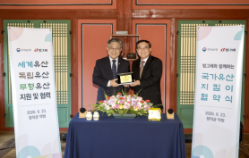 Binggrae Partners with National Heritage Agency to Promote Cultural Heritage