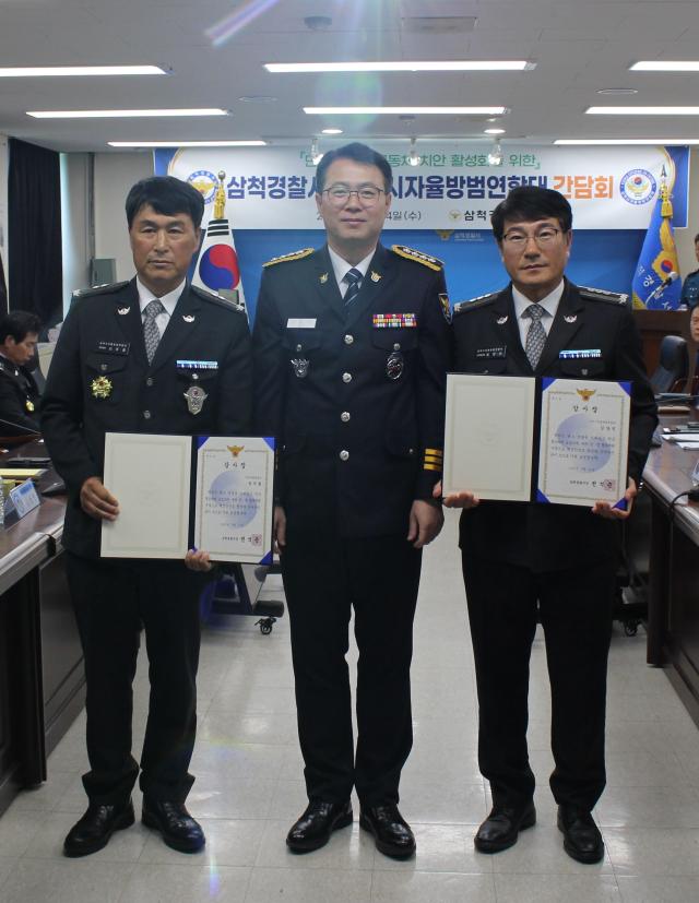 삼척경찰서가 적극적인 순찰 활동을 통해 청소년 선도와 사회적 약자 보호에 기여하고 민·경 협력체계 구축에 앞장선 자율방범대원 2명을 선정해 감사장을 수여하고 있다 사진삼척경찰서