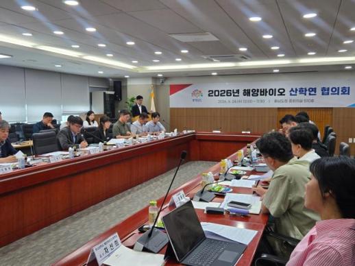 충남도, 해양바이오 산업 주도권 확보 나선다…산학연 얼라이언스 구축 본격화