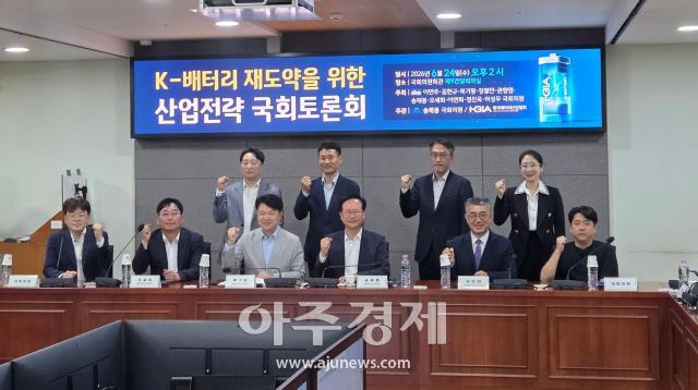 「K-배터리 재도약을 위한 산업전략 국회토론회」 행사 사진 사진신지아 기자