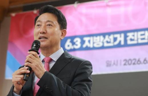 오세훈이 말한 승리의 이유…진심의 정치를 서울시민이 선택