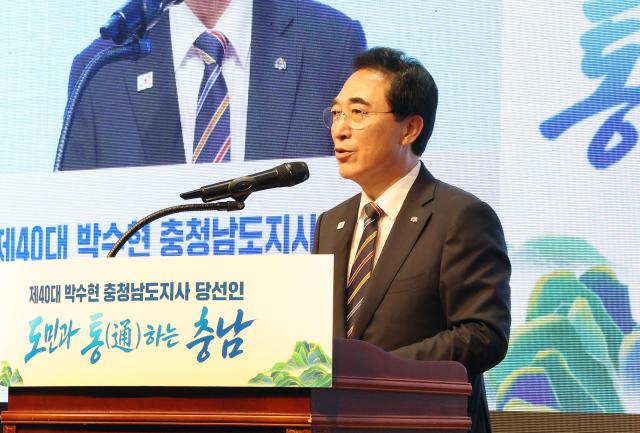 박수현 충남지사당선인 사진통하는충남준비위원회