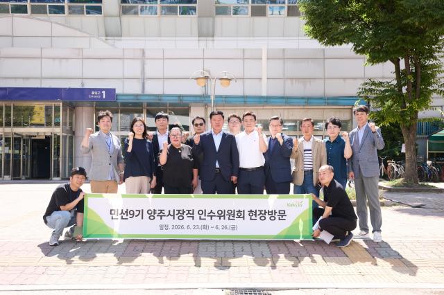 사진정덕영 인수위