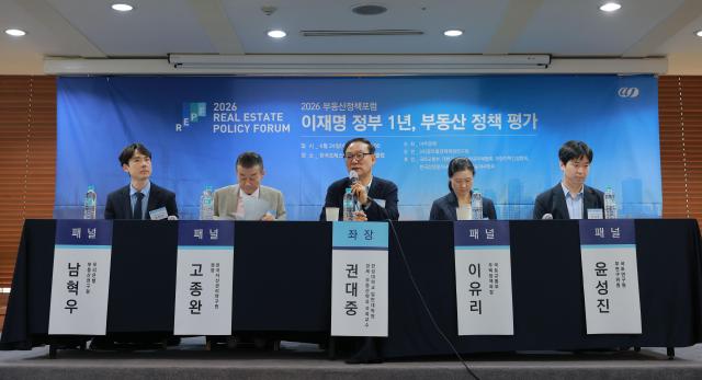24일 오후 서울 중구 한국프레스센터에서 열린 2026 부동산정책포럼에서 패널들이 토론을 하고 있다 사진 왼쪽부터 남혁우 우리은행 부동산연구원 고종완 한국자산관리연구원장 권대중 한성대학교 일반대학원 경제·부동산학과 석좌교수 이유리 국토교통부 주택정책과장 윤성진 국토연구원 부연구위원 20260624사진유대길 기자 dbeorlf123ajunewscom