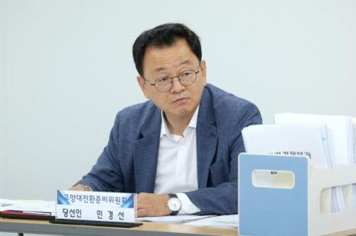 민경선 고양시장 인수위, GTX 연계 버스망 개편...출퇴근 30분 실현 검토