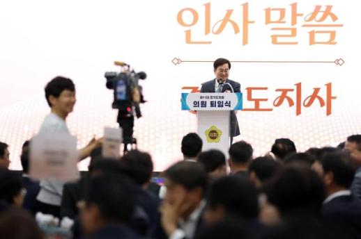 김동연 제11대 경기도의회 협치와 우정 남겼다