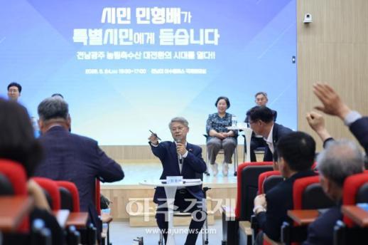 민형배 당선인 농림축수산 정책 정치권이 정하지 않을 것