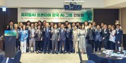 개보위·기업, 개인정보 유출 규모 공방…이용자는 셀프보안강화