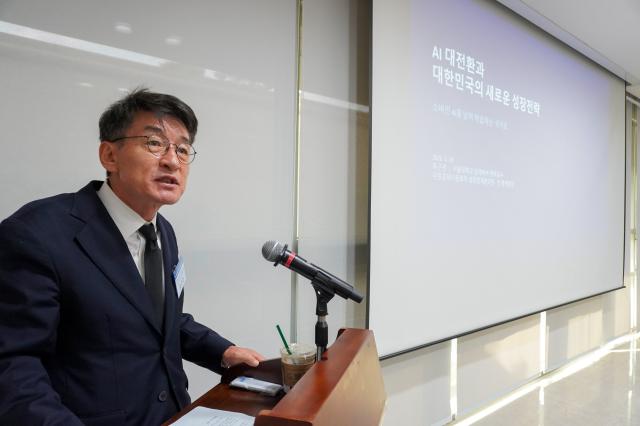 24일 오전 서울 여의도 국회에서 열린 경제일보 리더스 인사이트 에서 류근관 서울대학교 경제학부 교수가 AI 대전환 시대 K-산업 금융의 새로운 전략 모색이라는 주제로 특강을 하고 있다남궁진웅 기자 timeidajunewscom